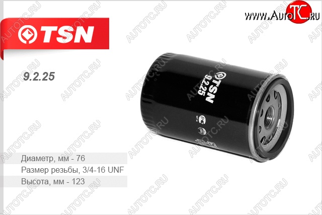 299 р. Фильтр масляный (2.5 CDi) TSN  ГАЗ maxus (2004-2008)
