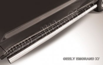 13 949 р. Защита порогов Slitkoff (d76 мм)  Geely Emgrand X7 (2011-2015) (Нержавейка, Полированная). Увеличить фотографию 1