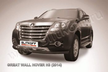 Защита переднего бампера Slitkoff (труба d57) Great Wall Hover H3  рестайлинг (2014-2016)