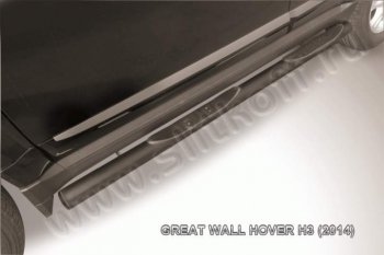 9 749 р. Защита порогов Slitkoff (труба d76, с проступью)  Great Wall Hover H3 (2014-2016) (Цвет: серебристый). Увеличить фотографию 1