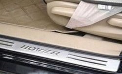 2 399 р. Накладки на порожки автомобиля СТ  Great Wall Hover M4 (2012-2016). Увеличить фотографию 1