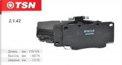 Комплект передних колодок дисковых тормозов TSN Great Wall (Грейт) Safe (Сэйф) (2001-2010)