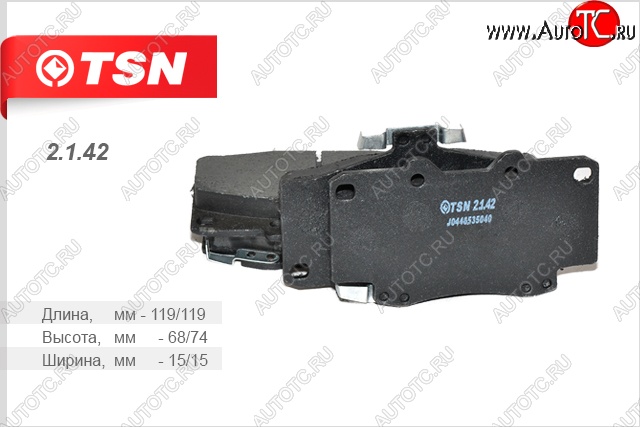 969 р. Комплект передних колодок дисковых тормозов TSN  Great Wall Safe (2001-2010)