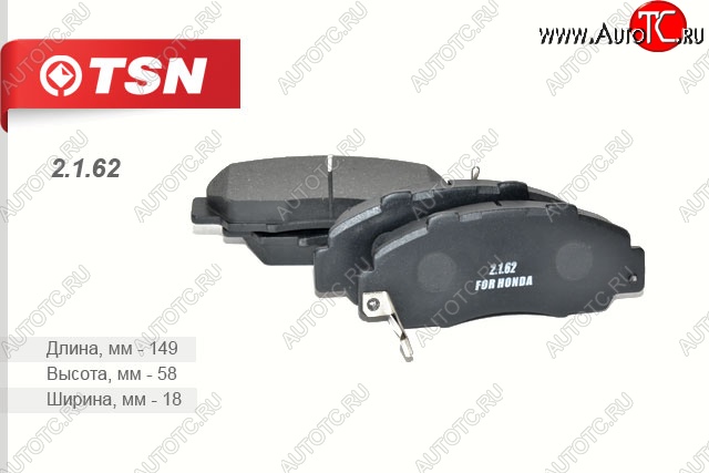 539 р. Комплект передних колодок дисковых тормозов TSN Honda CR-V RD1,RD2,RD3  дорестайлинг (1995-1998)