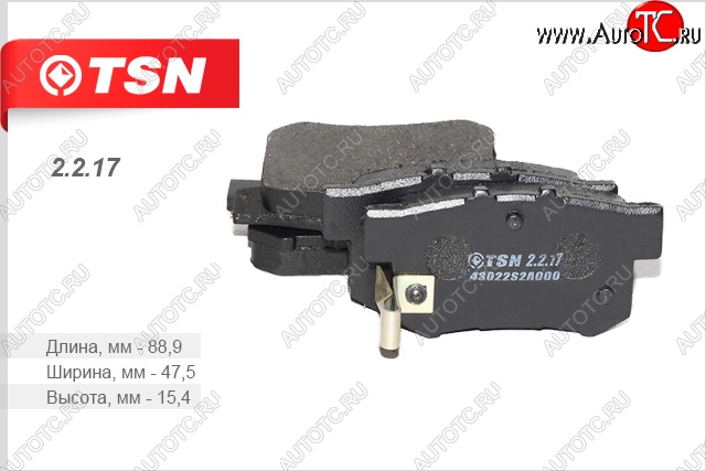 195 р. Комплект колодок заднего дискового тормоза TSN Honda CR-V RD1,RD2,RD3 рестайлинг (1999-2001)
