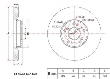 Диск тормозной передний SAT (2.0-2.4, вентилируемый, d 300) Honda CR-V RD4,RD5,RD6,RD7,RD9  рестайлинг (2004-2006)