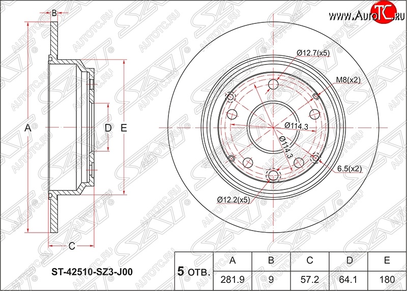 1 429 р. Диск тормозной задний SAT (не вентилируемый, d 282) Honda Accord 7 седан CL рестайлинг (2005-2008)