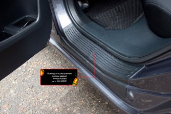 1 059 р. Накладки порогов в дверной проем на RA Honda Accord 9 седан CR дорестайлинг (2013-2016) (Задние). Увеличить фотографию 1