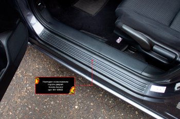 2 049 р. Накладки порогов в дверной проем на RA Honda Accord 9 седан CR дорестайлинг (2013-2016) (Передние). Увеличить фотографию 1
