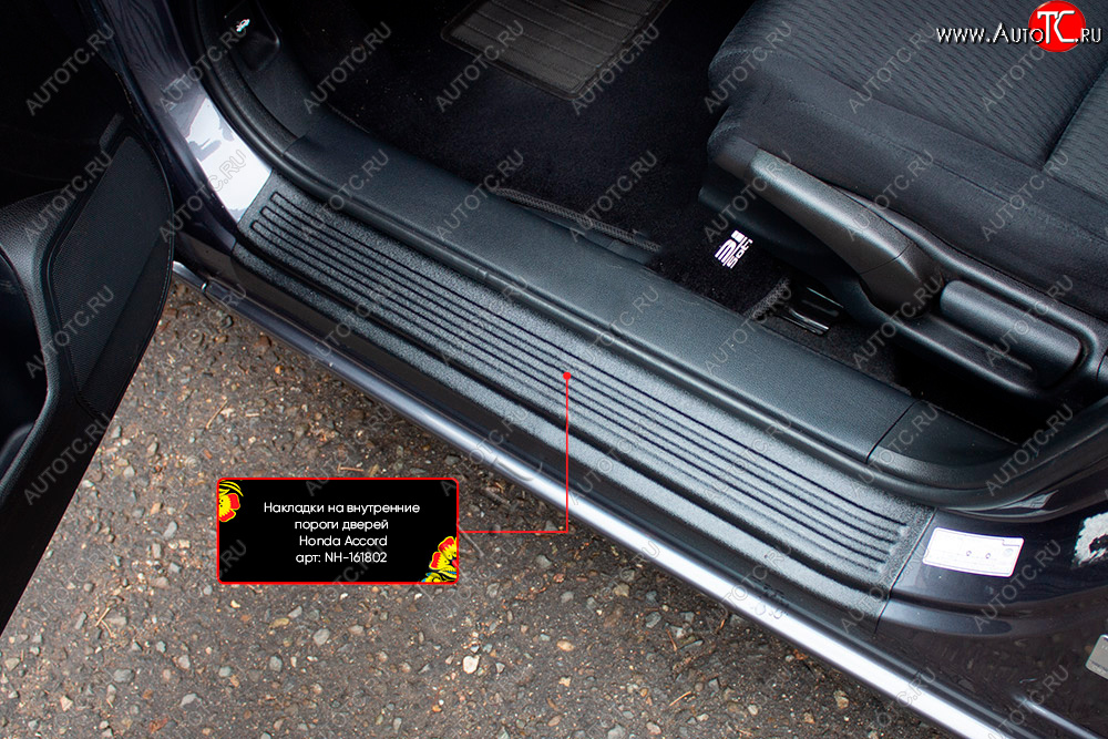 2 049 р. Накладки порогов в дверной проем на RA Honda Accord 9 седан CR дорестайлинг (2013-2016) (Передние)