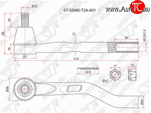 939 р. Правый наконечник рулевой тяги SAT Honda Accord 9 седан CR дорестайлинг (2013-2016)