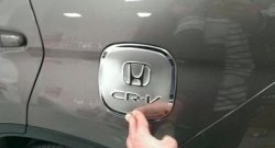 949 р. Накладка на лючок бензобака СТ Honda CR-V RM1,RM3,RM4 дорестайлинг (2012-2015). Увеличить фотографию 1