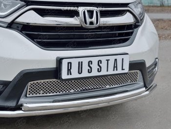 1 799 р. Решетка радиатора Russtal (лист)  Honda CR-V  RW,RT (2016-2020) (Неокрашенная). Увеличить фотографию 1
