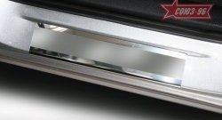 2 564 р. Накладки на внутренние пороги Souz-96 Honda Crosstour 1 TF рестайлинг (2013-2016). Увеличить фотографию 2