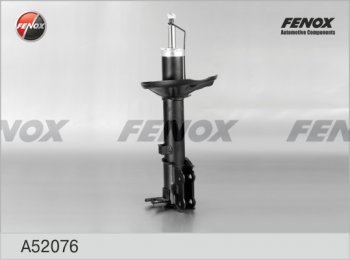 3 399 р. Левый амортизатор задний (газ/масло) FENOX  Hyundai Accent  седан ТагАЗ (2001-2012). Увеличить фотографию 1