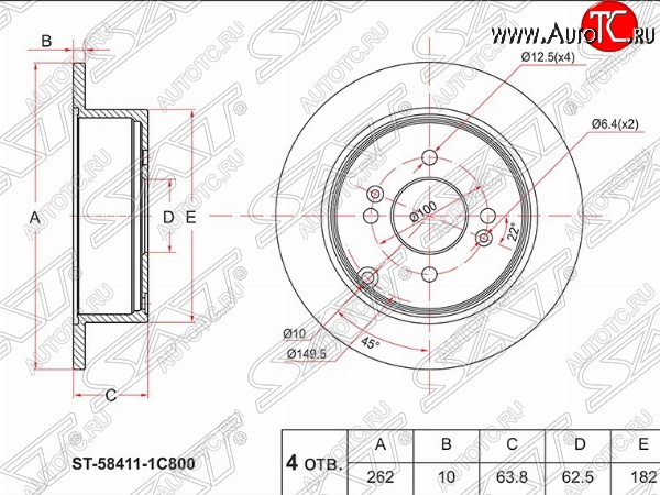 1 689 р. Задний тормозной диск SAT (не вентилируемый, Ø262) Hyundai i20 1 PB рестайлинг, хэтчбэк (2012-2015)