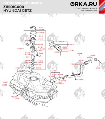 13 999 р. Бак топливный BAKPLAST (45 л., пластиковый) Hyundai Getz TB хэтчбэк 5 дв. рестайлинг (2005-2010). Увеличить фотографию 2