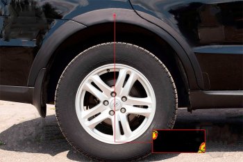 2 999 р. Расширитель арки RA (15 мм, задний правый)  Hyundai Santa Fe  2 CM (2006-2009) (Поверхность глянец под покраску, Неокрашенный). Увеличить фотографию 1