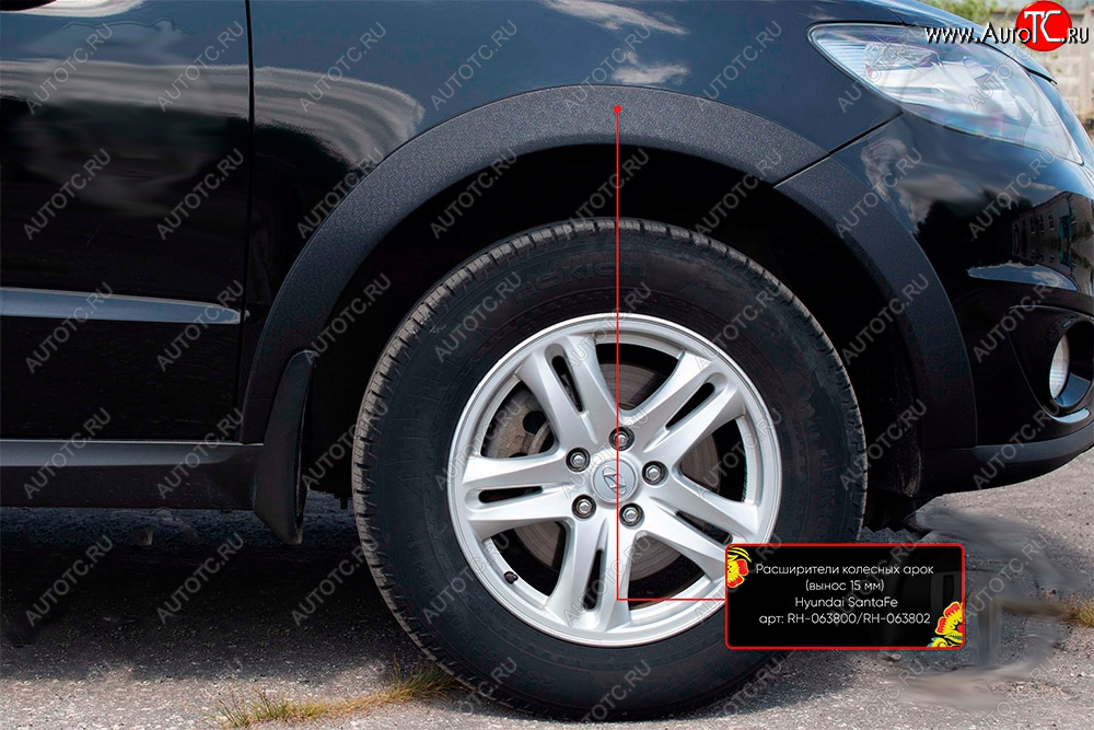 2 459 р. Расширитель арки RA (15 мм, передний правый) Hyundai Santa Fe 2 CM рестайлинг (2009-2012) (Поверхность глянец под покраску, Неокрашенный)
