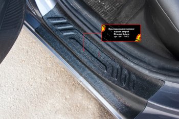 1 249 р. Накладки порогов в дверной проем на RA  Hyundai Solaris  2 (2017-2022) (Задние). Увеличить фотографию 1
