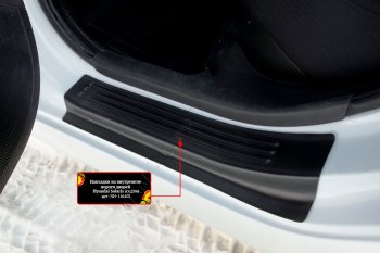 839 р. Накладки порогов в дверной проем на RA  Hyundai Solaris ( 1 седан,  1 хэтчбэк) (2014-2017) (Задние). Увеличить фотографию 1