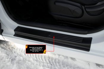 899 р. Накладки порогов в дверной проем на RA Hyundai Solaris 1 хэтчбэк RBr рестайлинг (2014-2017) (Передние). Увеличить фотографию 1