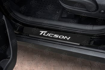 2 599 р. Накладки порожков салона Russtal  Hyundai Tucson  3 TL (2015-2021) (Нержавейка с покрытием карбон, с надписью). Увеличить фотографию 2