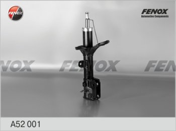4 299 р. Левый амортизатор задний (газ/масло) FENOX Hyundai Tucson 1 JM (2004-2010). Увеличить фотографию 1