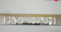 969 р. Рамки гос. номера M-VRS Hyundai IX55 (2008-2012). Увеличить фотографию 2