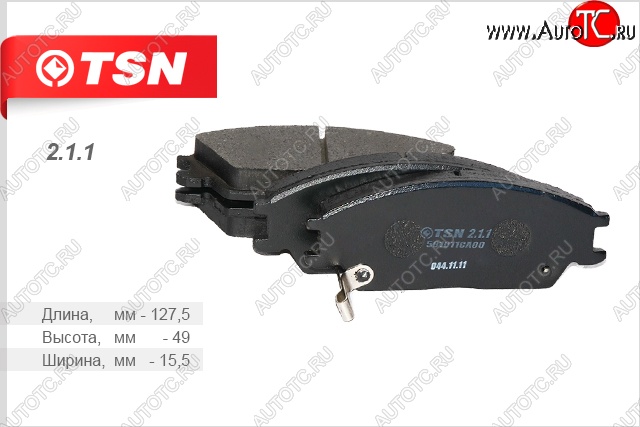 629 р. Комплект передних колодок дисковых тормозов (1.3/1.5) TSN Hyundai Accent седан ТагАЗ (2001-2012)