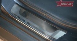 2 834 р. Накладки на внутренние пороги Souz-96 (без логотипа) Hyundai IX35 1 LM рестайлинг (2013-2018). Увеличить фотографию 1