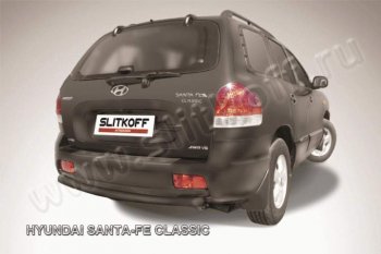 Защита заднего бампера из трубы d57 Slitkoff (дуга) Hyundai Santa Fe 1 SM (2000-2012)