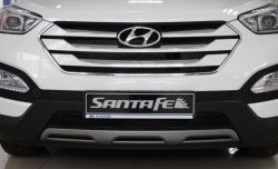 1 229 р. Сетка на бампер Russtal (черная)  Hyundai Santa Fe  3 DM (2012-2016). Увеличить фотографию 2