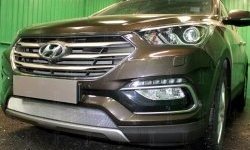 Защитная сетка на бампер (рестайлинг) Russtal (хром) Hyundai Santa Fe 3 DM дорестайлинг (2012-2016)