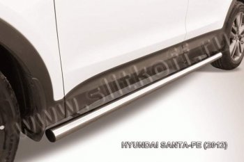 7 999 р. Защита порогов из трубы d57 Slitkoff Hyundai Santa Fe 3 DM дорестайлинг (2012-2016) (Цвет: серебристый). Увеличить фотографию 1