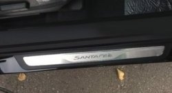 Узкие накладки на порожки автомобиля СТ Hyundai Santa Fe 3 DM дорестайлинг (2012-2016)