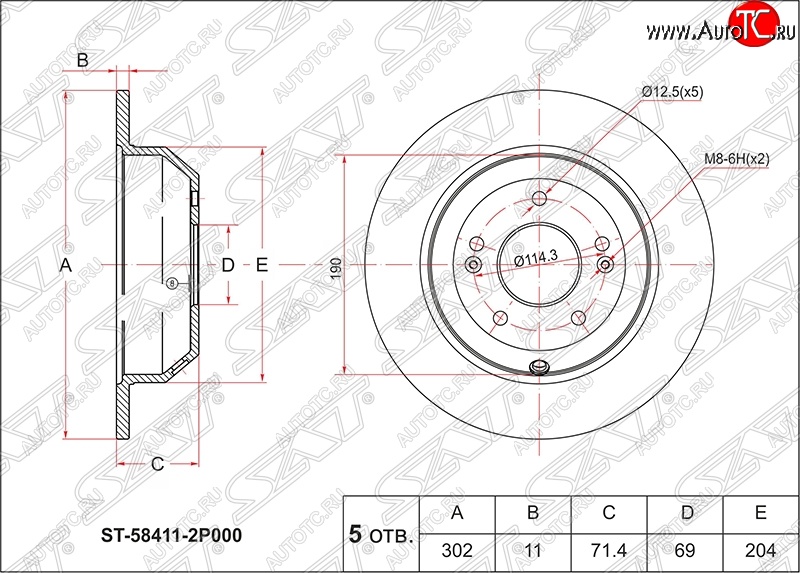 2 599 р. Диск тормозной SAT (задний, d 302) Hyundai Santa Fe 2 CM рестайлинг (2009-2012)