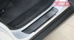 Накладки на внутренние пороги Souz-96 (без логотипа) Hyundai Santa Fe 2 CM рестайлинг (2009-2012)
