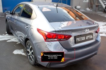 949 р. Защитная накладка на задний бампер RA Hyundai Solaris 2 HCR дорестайлинг (2017-2020). Увеличить фотографию 3