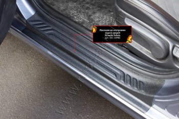 2 799 р. Накладки порогов в дверной проем на RA  Hyundai Solaris  2 (2017-2022) (Комплект (4 шт.)). Увеличить фотографию 1
