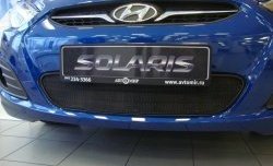1 469 р. Сетка на бампер Russtal (черная) Hyundai Solaris 1 хэтчбек RBr дорестайлинг (2010-2014). Увеличить фотографию 1