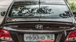 Лип спойлер Hyundai Solaris RB дорестайлинг седан  (2010-2014) HS-2. (Неокрашенный)Цена: 4 499 р.. Увеличить фотографию 2