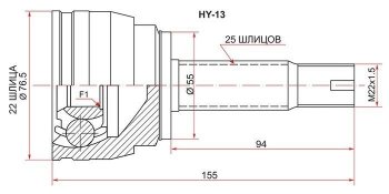 1 449 р. ШРУС (Россия) SAT (наружный) Hyundai Solaris 1 седан RBr дорестайлинг (2010-2014). Увеличить фотографию 1