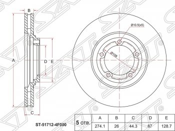 2 599 р. Диск тормозной SAT (вентилируемый, Ø274) Hyundai Starex/H1 A1 дорестайлинг (1997-2004). Увеличить фотографию 1