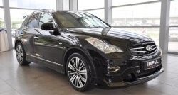 31 249 р. Комплект порогов Impul INFINITI EX35 J50 (2007-2013) (Неокрашенные). Увеличить фотографию 4