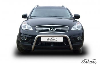 Защита переднего бампера Arbori (низкая, нержавейка, 1 труба d57 mm). INFINITI EX35 1 J50 (2007-2013)