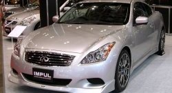 23 899 р. Накладка на передний бампер Impul INFINITI G37 V36 седан рестайлинг (2008-2014) (Неокрашенная). Увеличить фотографию 6