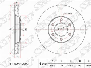 4 949 р. Передний тормозной диск SAT (вентилируемый) Nissan Armada TA60 рестайлинг (2007-2016). Увеличить фотографию 1