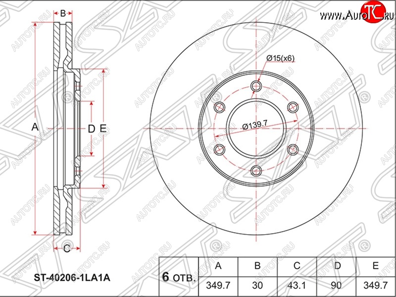 4 949 р. Диск тормозной SAT (вентилируемый, Ø350) INFINITI QX56 Z62 (2010-2013)