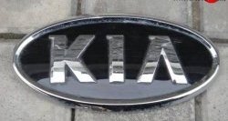 Передняя стандартная эмблема KIA KIA Carnival VQ минивэн дорестайлинг (2005-2010)